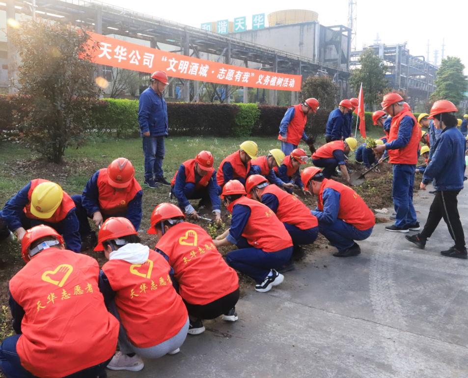 綠色發(fā)展“植”得期待 公司開展志愿者義務(wù)植樹活動(dòng)