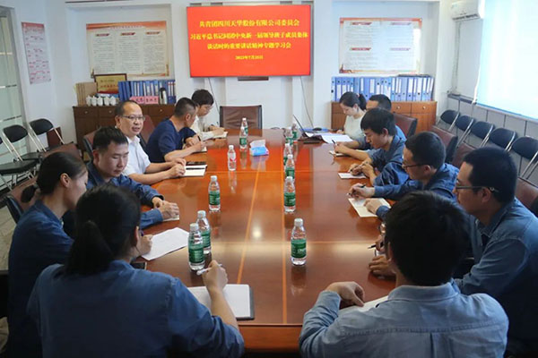 公司團委深入學(xué)習(xí)習(xí)近平總書記同團中央新一屆領(lǐng)導(dǎo)班子成員集體談話時的重要講話精神