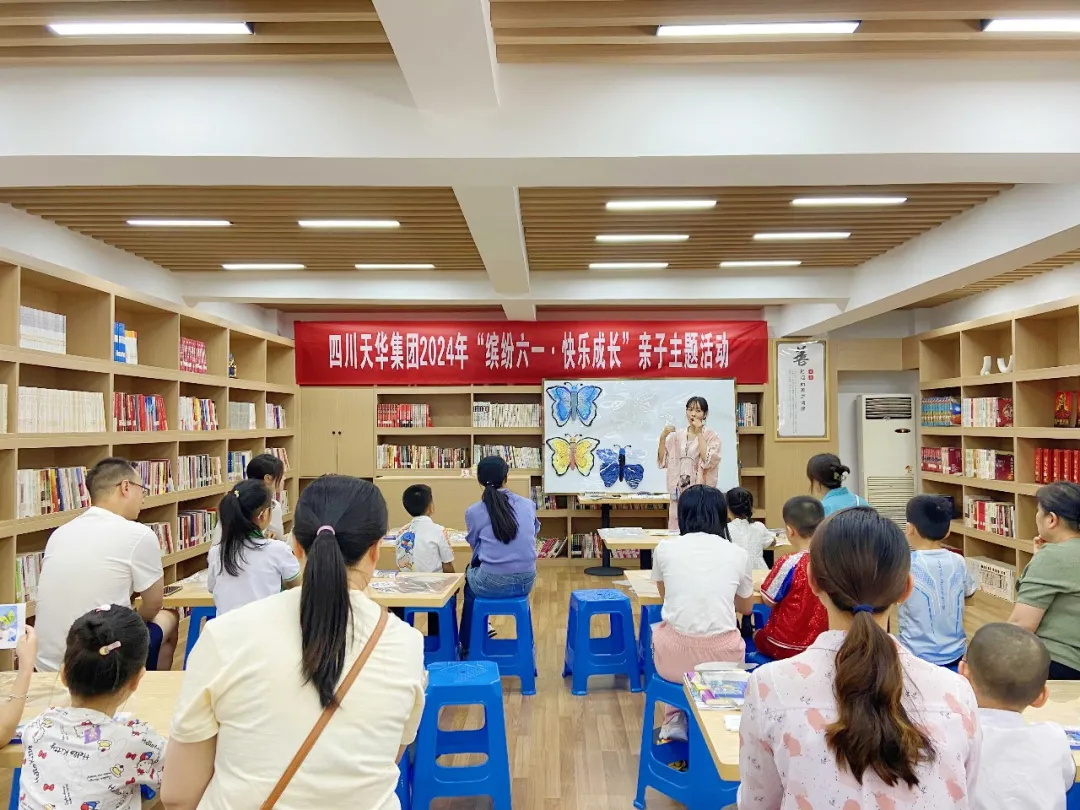 繽紛六一 快樂成長｜集團(tuán)開展慶?！傲弧眱和?jié)主題活動(dòng)