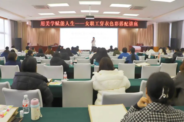 綻放巾幗風(fēng)采·共赴美好未來丨集團(tuán)開展“三八”節(jié)主題活動(dòng)